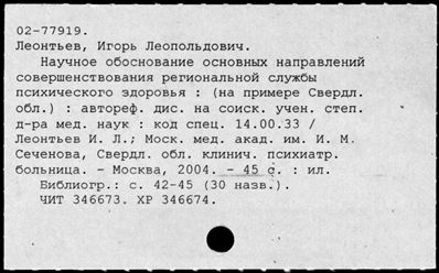 Нажмите, чтобы посмотреть в полный размер