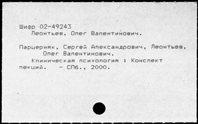 Нажмите, чтобы посмотреть в полный размер