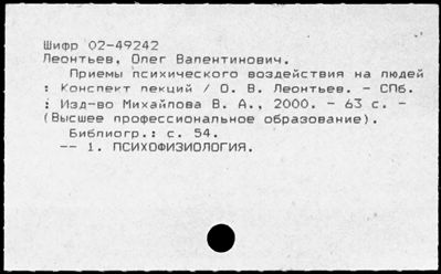 Нажмите, чтобы посмотреть в полный размер