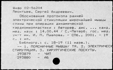 Нажмите, чтобы посмотреть в полный размер