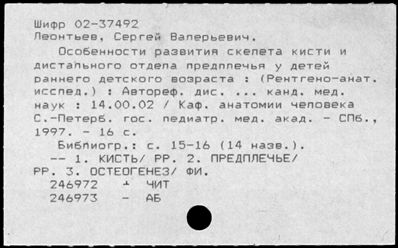 Нажмите, чтобы посмотреть в полный размер