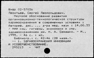 Нажмите, чтобы посмотреть в полный размер