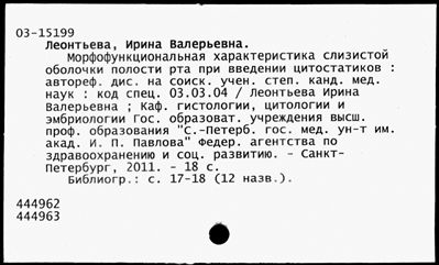 Нажмите, чтобы посмотреть в полный размер