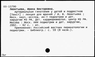 Нажмите, чтобы посмотреть в полный размер