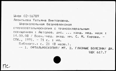 Нажмите, чтобы посмотреть в полный размер