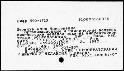 Нажмите, чтобы посмотреть в полный размер