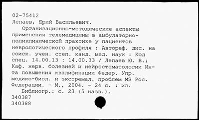 Нажмите, чтобы посмотреть в полный размер