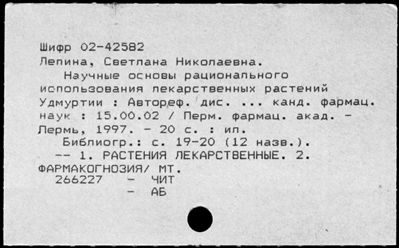 Нажмите, чтобы посмотреть в полный размер