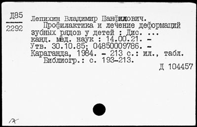 Нажмите, чтобы посмотреть в полный размер