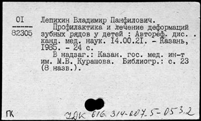 Нажмите, чтобы посмотреть в полный размер