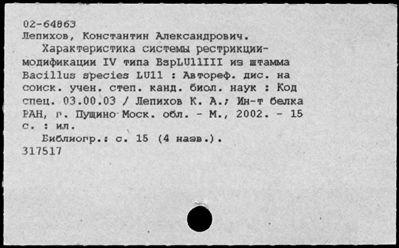 Нажмите, чтобы посмотреть в полный размер