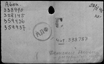 Нажмите, чтобы посмотреть в полный размер