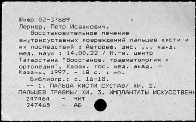 Нажмите, чтобы посмотреть в полный размер