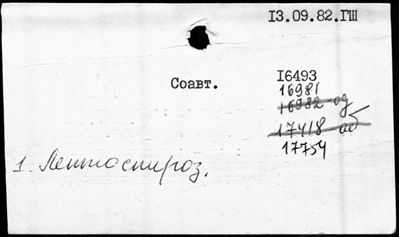 Нажмите, чтобы посмотреть в полный размер