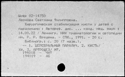 Нажмите, чтобы посмотреть в полный размер