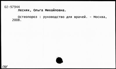 Нажмите, чтобы посмотреть в полный размер