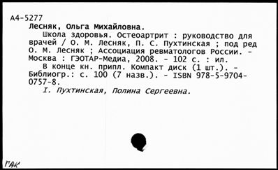 Нажмите, чтобы посмотреть в полный размер