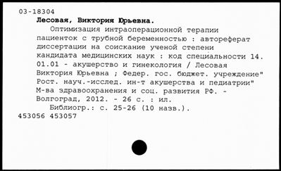 Нажмите, чтобы посмотреть в полный размер