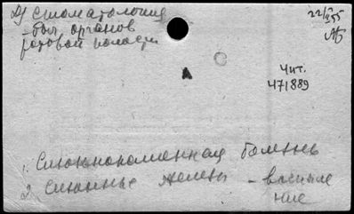 Нажмите, чтобы посмотреть в полный размер