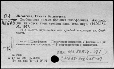 Нажмите, чтобы посмотреть в полный размер