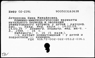 Нажмите, чтобы посмотреть в полный размер