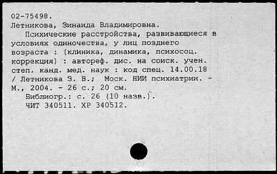 Нажмите, чтобы посмотреть в полный размер