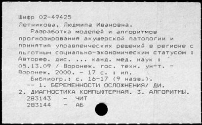 Нажмите, чтобы посмотреть в полный размер