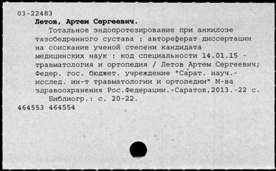 Нажмите, чтобы посмотреть в полный размер