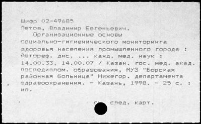 Нажмите, чтобы посмотреть в полный размер