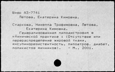 Нажмите, чтобы посмотреть в полный размер