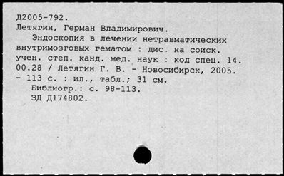 Нажмите, чтобы посмотреть в полный размер