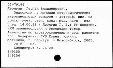 Нажмите, чтобы посмотреть в полный размер