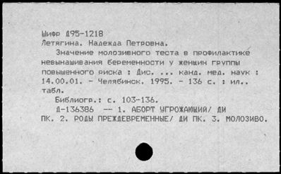 Нажмите, чтобы посмотреть в полный размер