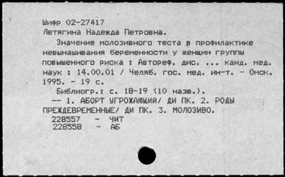 Нажмите, чтобы посмотреть в полный размер