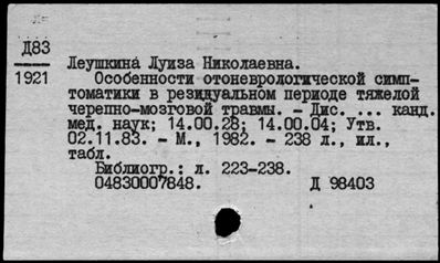 Нажмите, чтобы посмотреть в полный размер