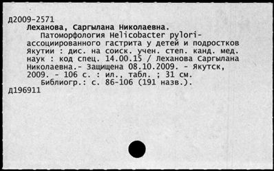 Нажмите, чтобы посмотреть в полный размер