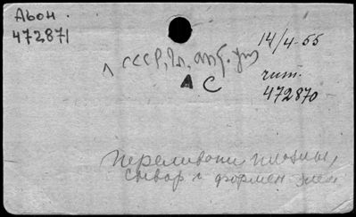 Нажмите, чтобы посмотреть в полный размер