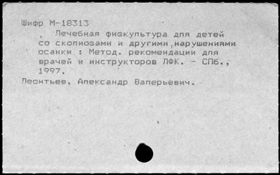 Нажмите, чтобы посмотреть в полный размер