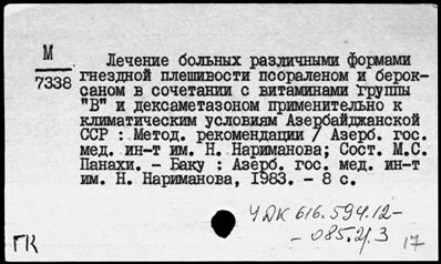 Нажмите, чтобы посмотреть в полный размер