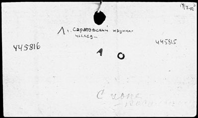 Нажмите, чтобы посмотреть в полный размер