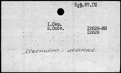 Нажмите, чтобы посмотреть в полный размер