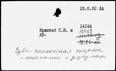 Нажмите, чтобы посмотреть в полный размер