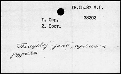 Нажмите, чтобы посмотреть в полный размер