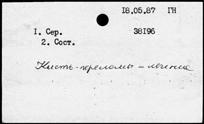 Нажмите, чтобы посмотреть в полный размер