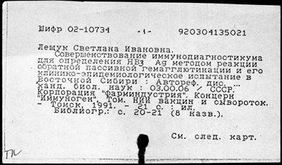 Нажмите, чтобы посмотреть в полный размер