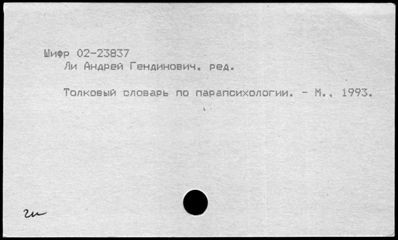 Нажмите, чтобы посмотреть в полный размер