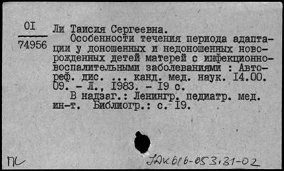 Нажмите, чтобы посмотреть в полный размер