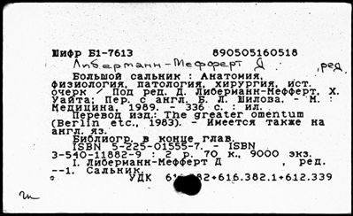 Нажмите, чтобы посмотреть в полный размер