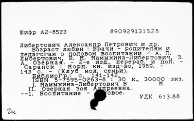 Нажмите, чтобы посмотреть в полный размер