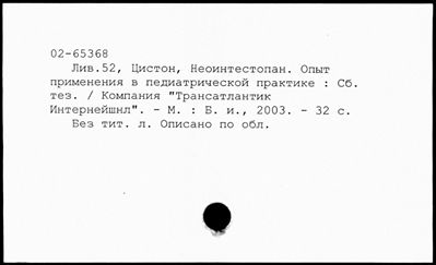 Нажмите, чтобы посмотреть в полный размер